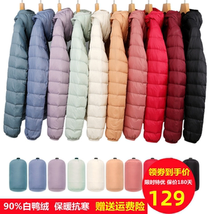 2025年秋冬新款轻薄羽绒服女士立领连帽短款轻便超轻大码薄款外套