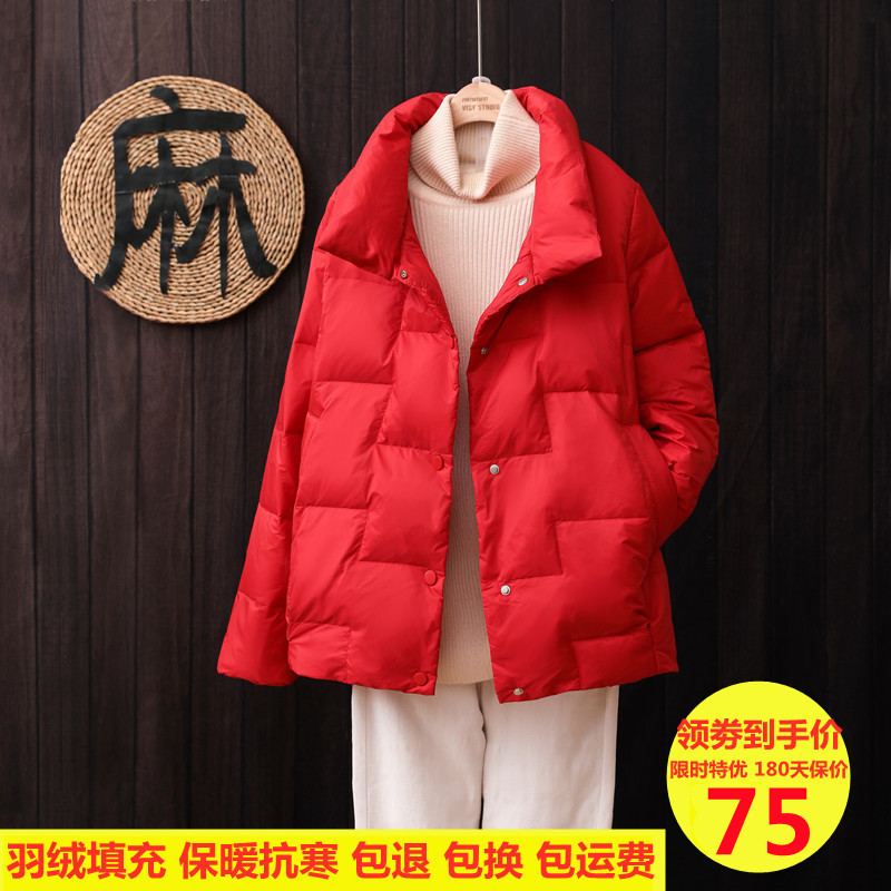 32021秋冬新款轻薄羽绒服女士短款超轻时尚轻便薄款大码宽松外套潮