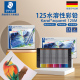 德国施德楼staedtler水溶性彩色铅笔125 旗舰店 M60干湿两用水溶性美甲彩铅手绘专业学生用彩铅画笔套装