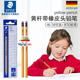 2HHB考试办公2比铅笔进口幼儿园儿童铅笔2B 2B绘画书写小学生铅笔2B 德国施德楼STAEDTLER黄色木杆铅笔134