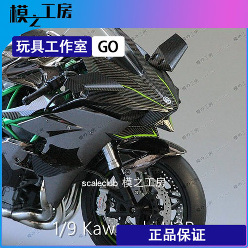 1/9精美摩托车模型手作细致