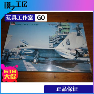 正版现货长谷川f-14d tomcat cvw14汤姆猫模型长谷川飞机绝版1:48