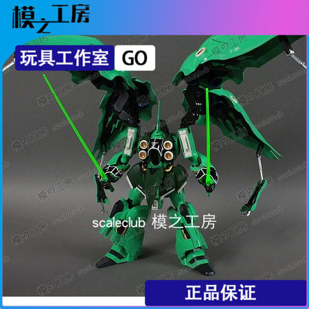 模之工房|HG 刹帝利Nz666高达模型万代 全手工涂装完成品代工定制