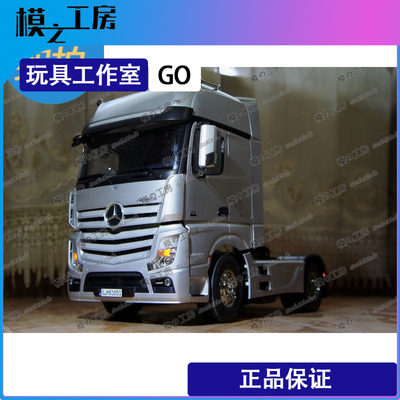 奔驰Actros1851高配含声光定制代工1/14田宫遥控拖头RC RTR完成品