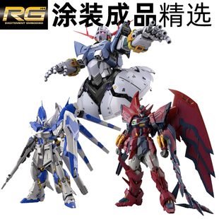 模之工房|RG高达涂装代工成品 万代自护号吉翁牛高达沙扎比独角兽
