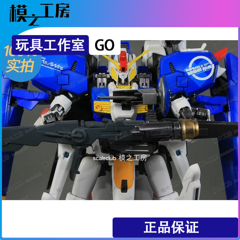 完成品高达模型EX-S手工涂装改造