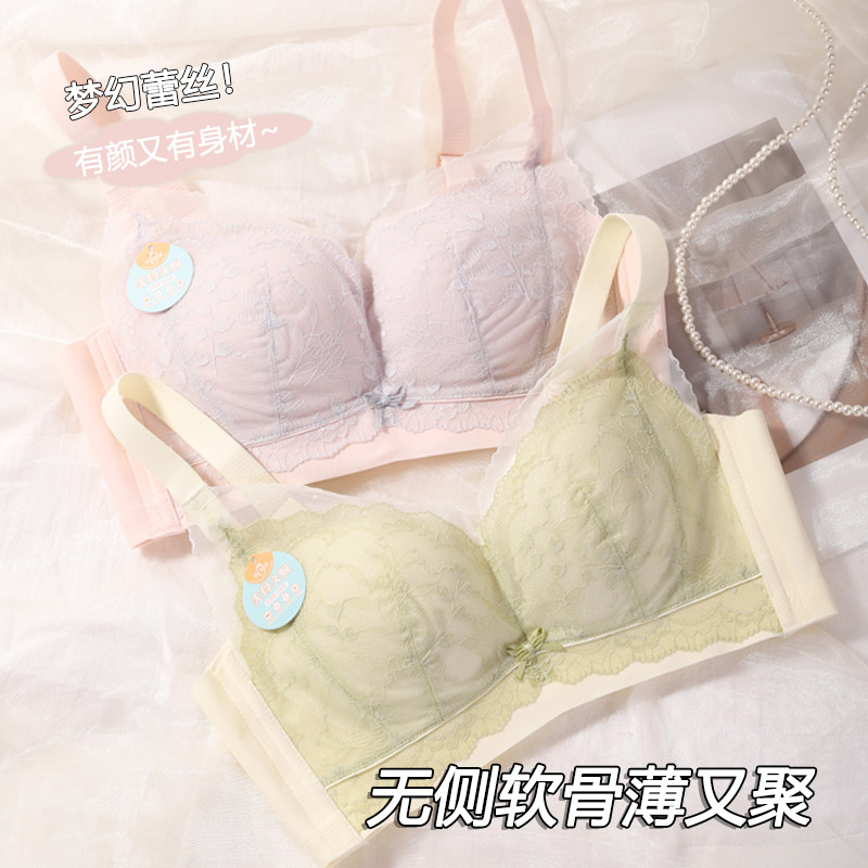 四季通用聚拢收副乳胸大显小内衣