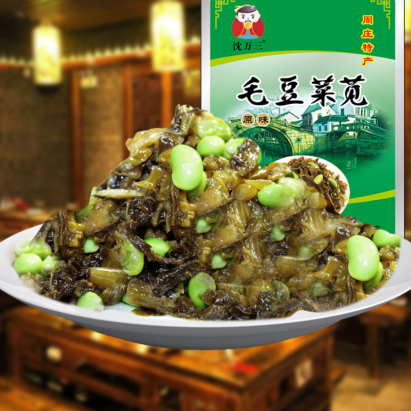 沈万三周庄特产阿婆菜