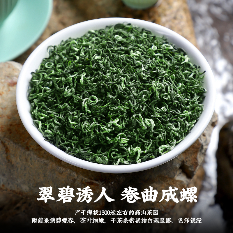 1.5 kg Premium Ming Qian Biluochun 2024 New Tea Green Tea Tea Spring Tea Maojian Tea Bulk 500g