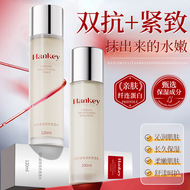 韩纪双抗紧致焕亮水乳保湿滋润清爽烟酰胺视黄醇透明质酸钠女生