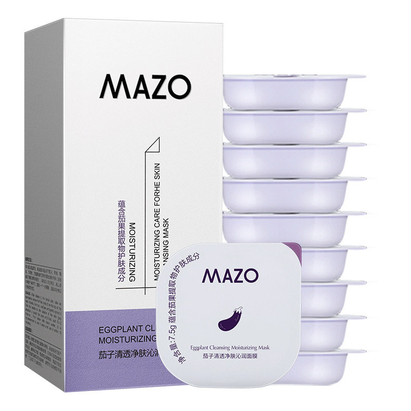 MAZO茄子泥膜补水保湿深层清洁控油去黑头小布丁修护涂抹睡眠面膜