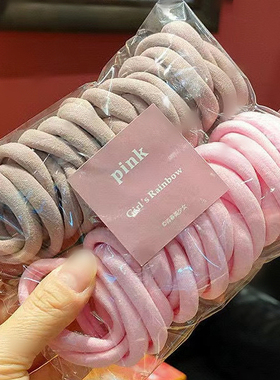 50个/套女孩渐变色 MEIKE  /无缝橡皮筋高弹性发带女式发饰