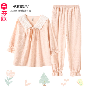 甜美宫廷风花边家居服梭织棉春秋优雅减龄春夏天 芬腾睡衣女七分袖