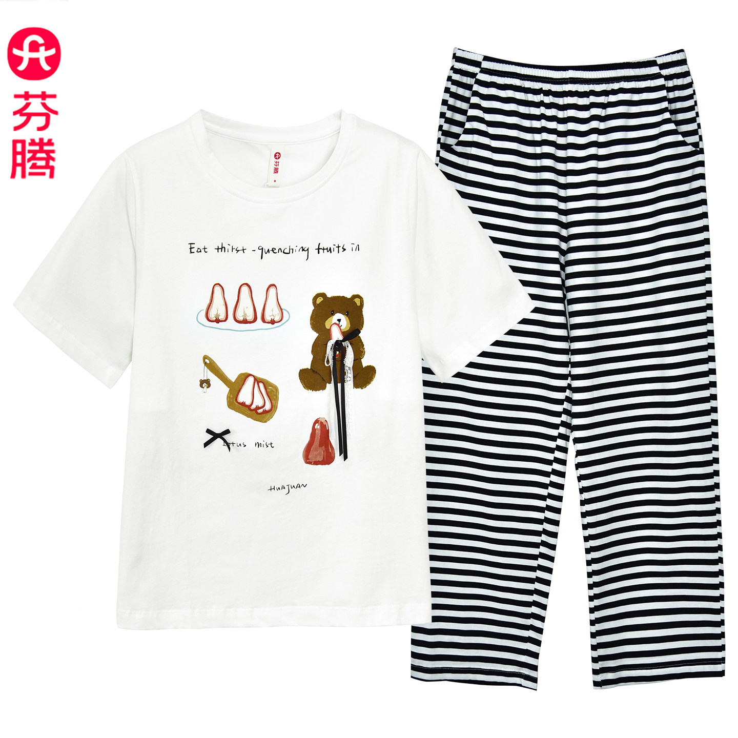 芬腾新款纯棉夏睡衣女款短袖长裤带胸垫松弛感休闲宽松家居服套装