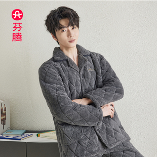 三层加厚珊瑚绒夹棉宽松舒适家居服保暖套装 芬腾新款 睡衣男人冬季