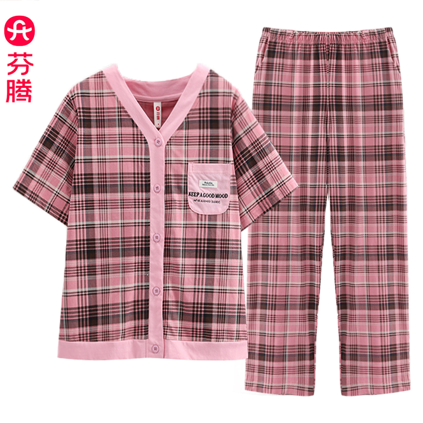 芬腾夏2026新款纯棉睡衣女款V领开衫短袖长裤甜美透气家居服套装