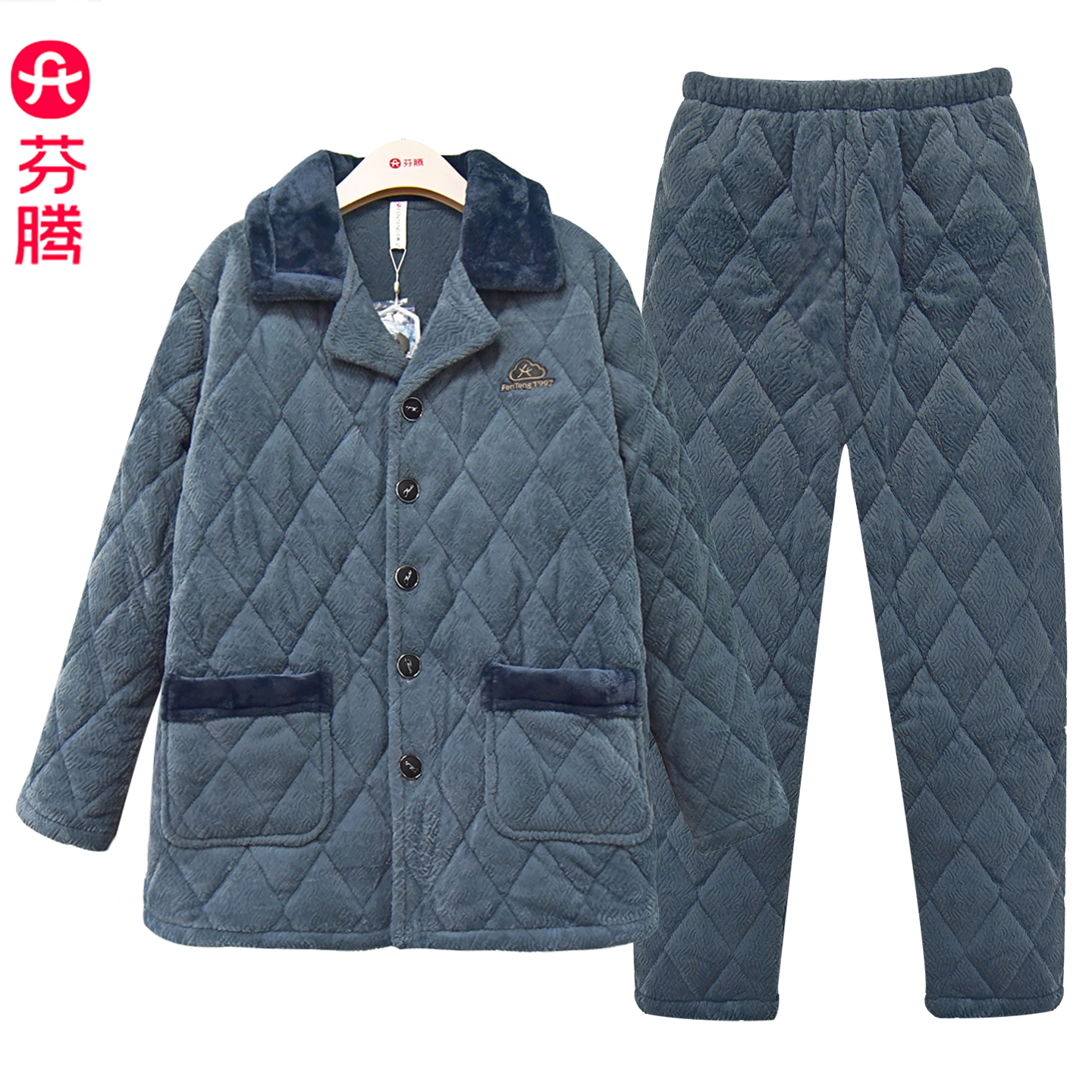 芬腾2025新款男士加棉保暖居家睡衣