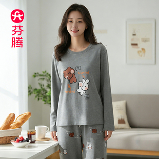 芬腾休闲风睡衣女士春秋季纯棉长袖带胸垫舒适透气灰色家居服套装
