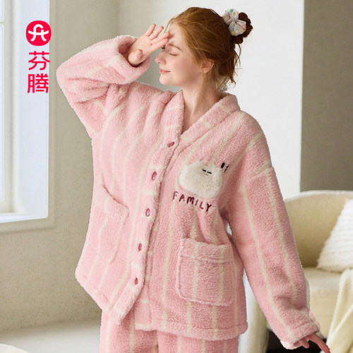 芬腾女法兰绒加绒保暖不臃肿睡衣