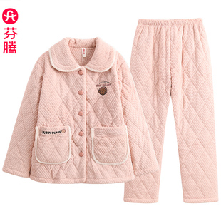 芬腾温柔甜美冬季 可外穿 睡衣女士三层加绒加厚夹棉舒适家居服套装
