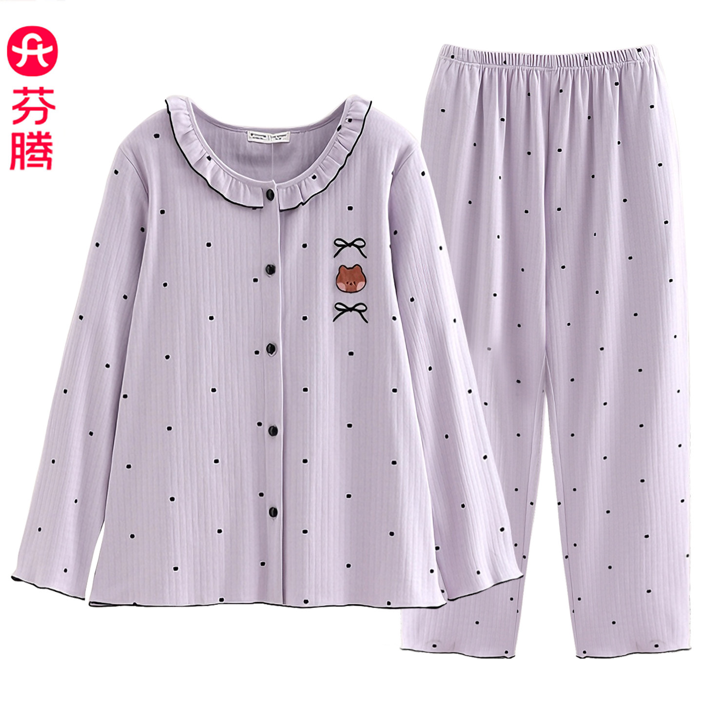 芬腾甜美风睡衣女士春秋款针织棉长袖开衫圆领开衫波点家居服套装