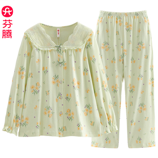芬腾2026新款纯棉睡衣女款春夏治愈长袖开衫碎花田园风家居服套装