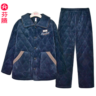 家居服套装 高级宽松大码 可外穿 三层加厚夹棉时尚 芬腾睡衣男冬季