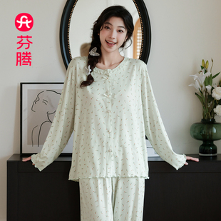 芬腾女纯棉清新小碎花长袖睡衣春夏薄款可外穿圆领家居服柔软套装