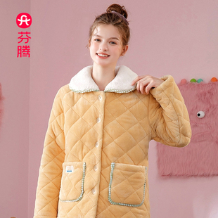芬腾新款 专柜 睡衣法兰绒夹棉三层加厚加绒女士冬天家居服保暖套装