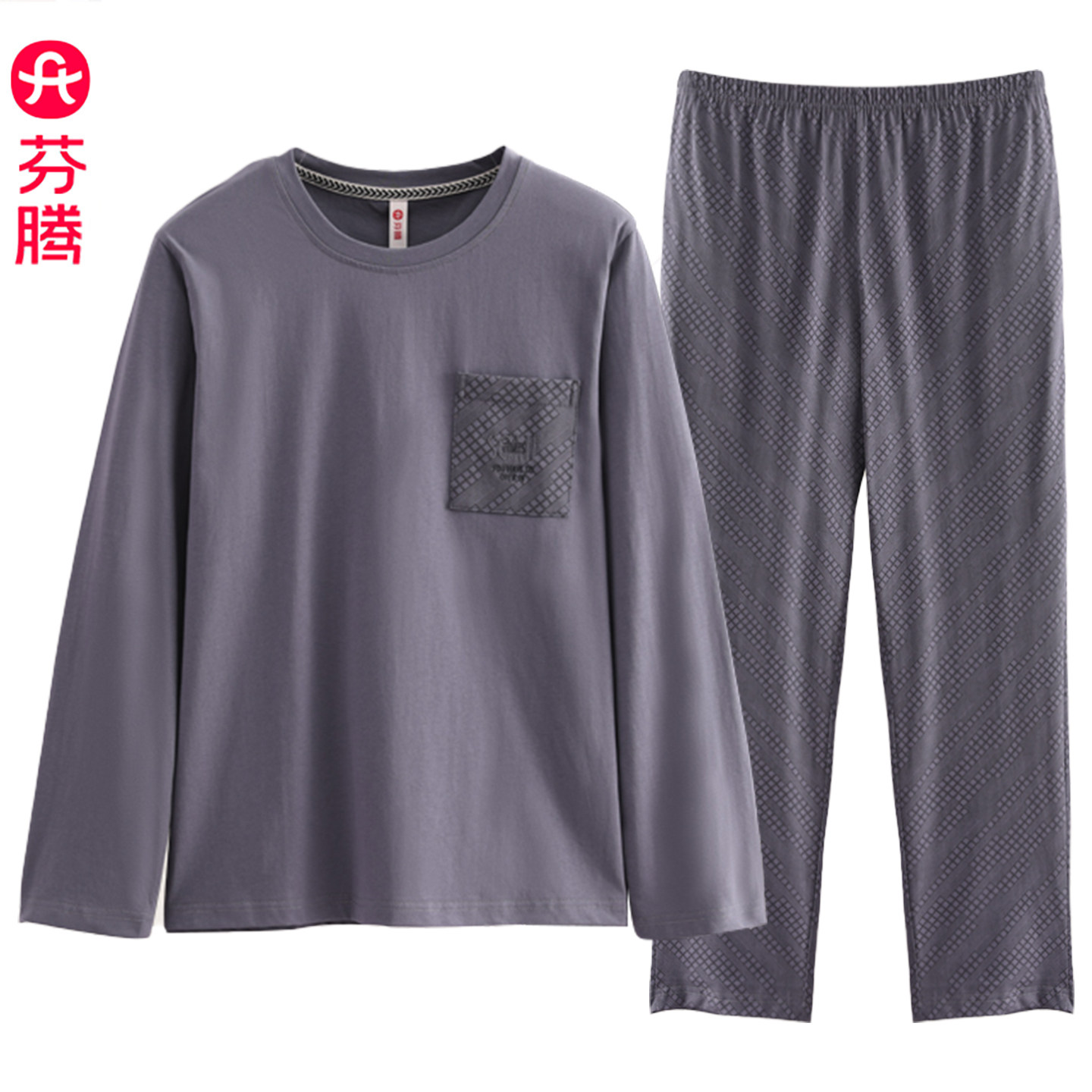 芬腾男春夏薄款休闲宽松纯棉睡衣夏季短袖短裤舒适亲肤家居服套装