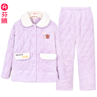 可外穿 高级精品高端家居服套装 芬腾睡衣女冬季 三层加厚夹棉时尚