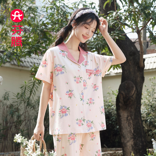 芬腾睡衣女棉质印花舒适甜美套装
