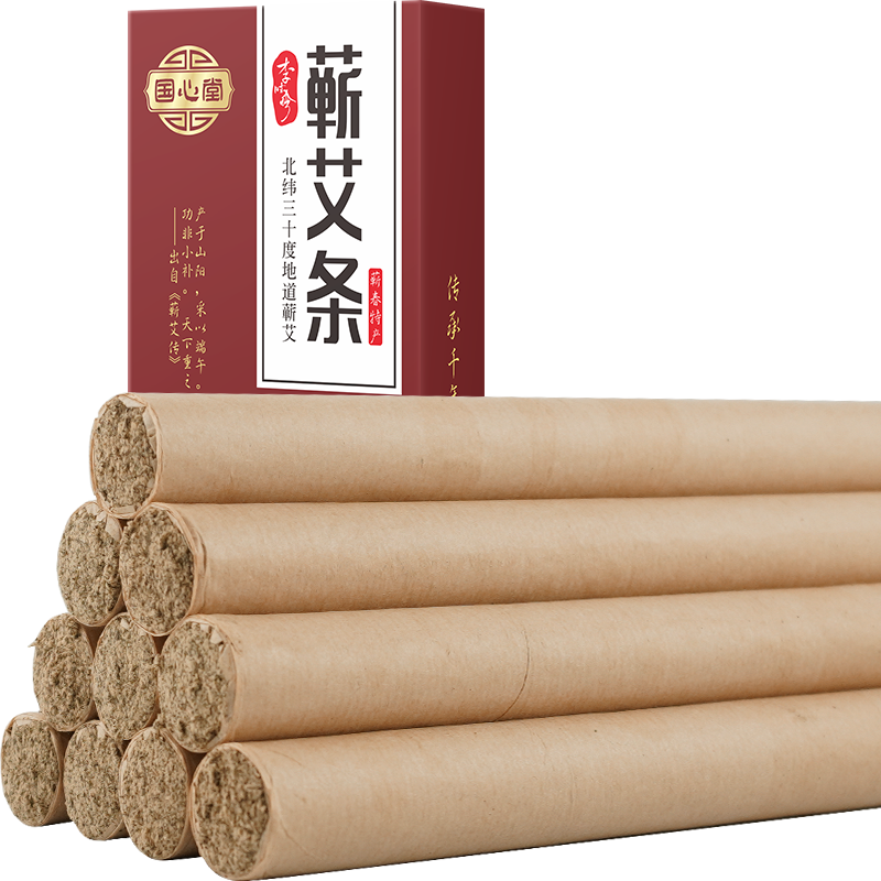 蘄春艾條艾柱三年陳艾草艾葉艾絨家用艾炙純艾灸條官方旗艦店正品