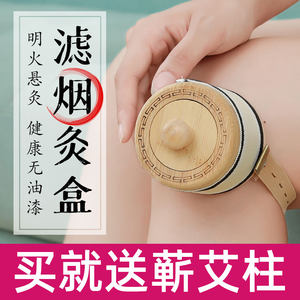 木制罐子通用官方旗舰店艾灸盒子