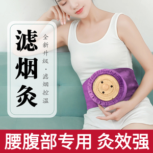 艾灸罐滤烟艾灸盒家用随身灸艾炙馆专用实木制器具官方旗舰店正品