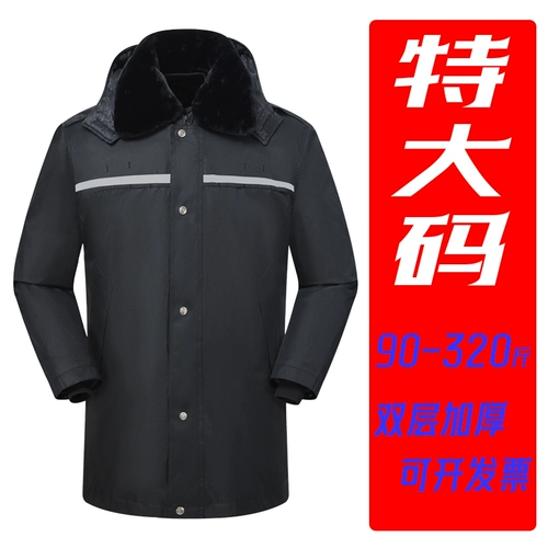 Военное пальто 300 фунтов зимнее пальто больших размеров для мужчин плюс толстые большие размеры черное защитное хлопковое пальто для папы обучение обеспечению безопасности имущества