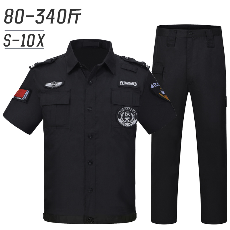 夏装10X340斤黑色保安工作服套装男加肥加大作训短袖上衣物业裤子