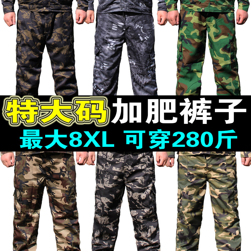 工作裤男士春秋迷彩服裤子多口袋松紧腰大码加肥加大绿色休闲长裤