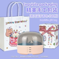 С Днем Рождения Упаковки ручной работы+подарочные пакеты [Полумесятельная луна Bluetooth Night Lantern Sound ~ Nordic Fan]