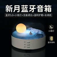 Crescent Moon Bluetooth Night Lantern Typers