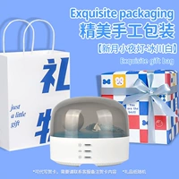 Вы лучшая ручная упаковка+ритуальная сумка [Crescent Moon Night Lantern ~ Glacier White]