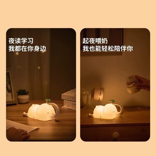 Летающий слон, силиконовый милый ночник для спальни, подарок девушке, популярно в интернете