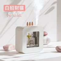 На удачу, зарядная версия