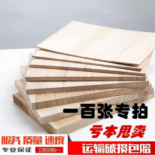 跆拳道表演木板 跆拳道木板表演木板 击破板儿童成人训练考级板踢