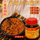 酱老麻重庆特产香辣红油辣椒蹄花饺子水煮菜蘸料瓶装 500g麻辣调料