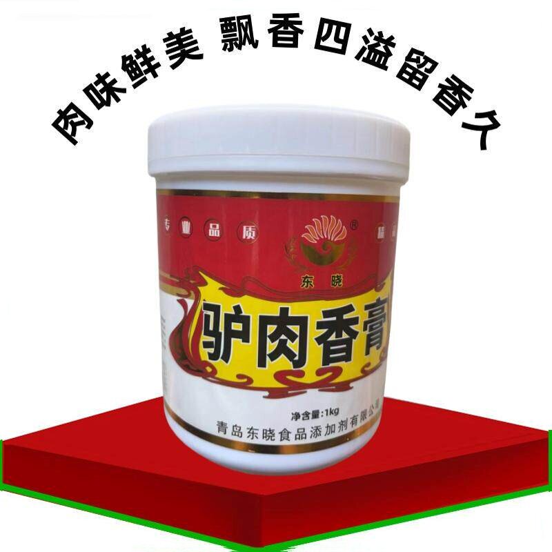 东晓驴肉香膏食品级包子饺子馅胡辣汤增香提鲜驴肉粉末香精增香剂