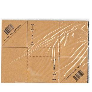 会计记账凭证封面包角包角纸牛皮装订封面牛皮纸包角垫角包角贴财会财务专用凭证封皮包角