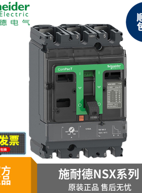 施耐德塑壳断路器现货 EZD400E4400K EZD400E3250K EZD400E3320K