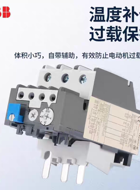 ABB热过载继电器 TA200DU-110 TA200DU-135 TA200DU-150现货秒发