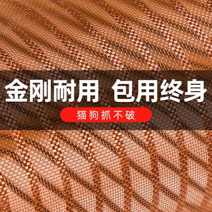 金刚网防蚊纱窗纱网磁铁窗帘自粘窗户门帘魔术贴隐形沙窗自装家用